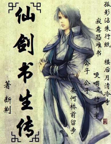 仙剑奇侠传尚书府图文攻略