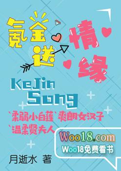 氪金送小程序