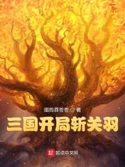 白元尊神