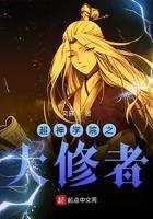 超神学院之大ez