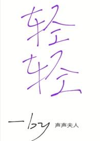 轻轻落在我掌心