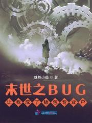 系统让我去当舔狗