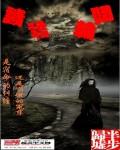 请君归简介