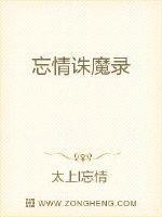 轩辕诛魔录修仙破解版