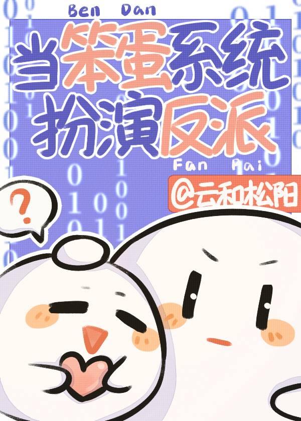 在线撒娇(云和松阳)_第123章_努努书库