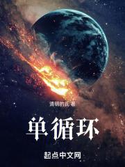 单循环赛是什么意思
