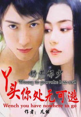 你回来好不好