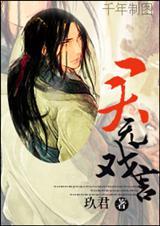 君无戏言的同义词有哪些