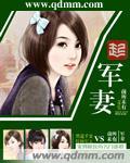 陆少的纨绔军妻