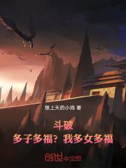 斗破苍穹女主