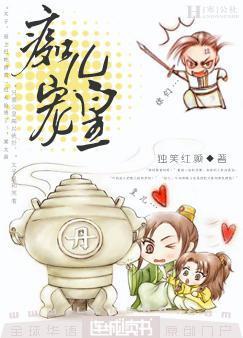 痴儿宠皇作者独笑红颜