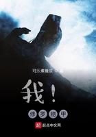 我修罗铠甲开局选择贝利亚最新章节阅读