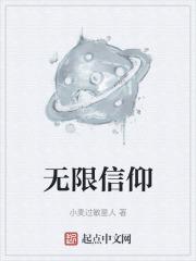 无限信招人