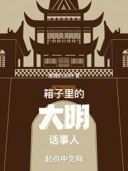 箱子里的秘密破案视频