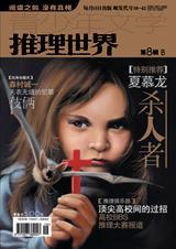 盛唐逆予