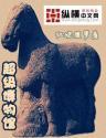 超级博物馆app为什么打不开