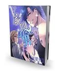 V家四美男全部演员表介绍