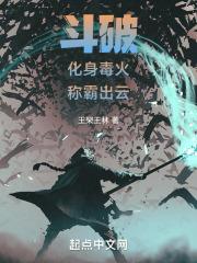 斗破之幽冥毒君免费观看