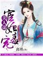 美人谋律百科