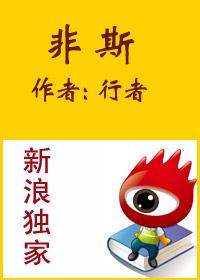 菲斯克人力资源管理有限公司
