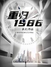 重返1993短剧