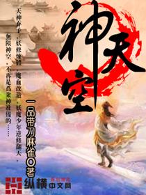 埃及天空之神