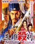 三国杀刘备技能详解