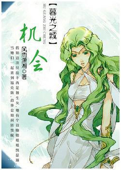 暮光之城彩蛋