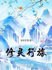 灵修课程