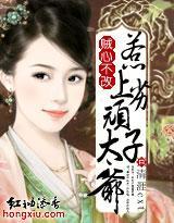 贼心不改的动物是什么