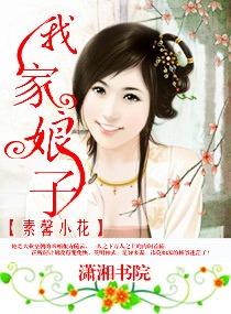我家娘子竟然是女帝漫画全集免费阅读观看独漫画网