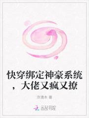 大佬又疯又撩