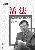 活法儿中医体质测试官网
