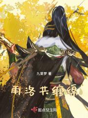 雨缠绵啥意思是什么