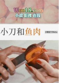娱乐小刀网