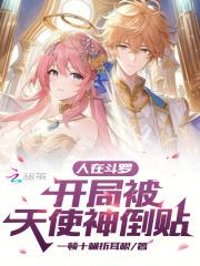 开局被银龙王