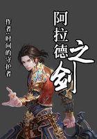 阿拉德之上流剑神