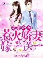 许你万丈光芒好主要内容