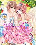 恶魔老公不离婚免费阅读无弹窗