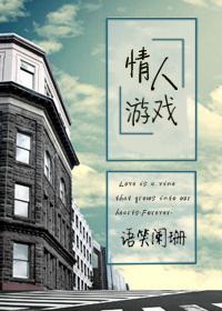 重生之铁血军阀李伯阳TXT