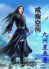 侯府嫡女把仇人虐成渣 晓屹
