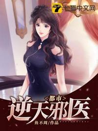 吞噬星空之超越轮回 第78章