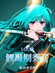 抖音锦鲤锦鲤大哥是干嘛的