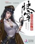 快穿之虐渣指导手册