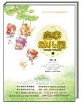 恩施皇家幼儿园