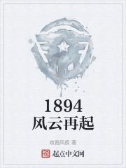 风云再起 电影