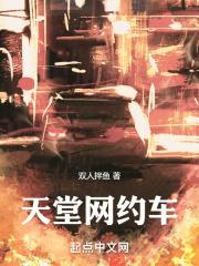 天堂纪念网