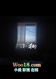小狗为什么摇尾巴
