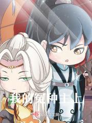 冤种竟是我自己