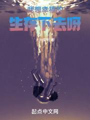 我想幸福的生存下去呀表情包